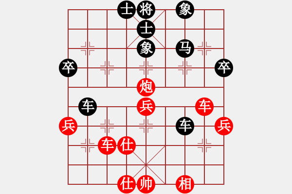 象棋棋譜圖片：閃電戰(zhàn)(人王)-和-都不容易(天帝) - 步數(shù)：50 