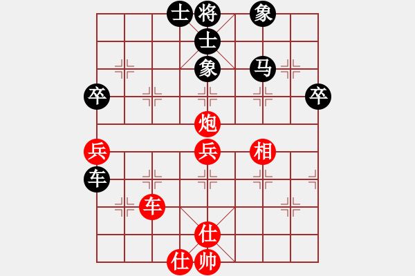 象棋棋譜圖片：閃電戰(zhàn)(人王)-和-都不容易(天帝) - 步數(shù)：60 