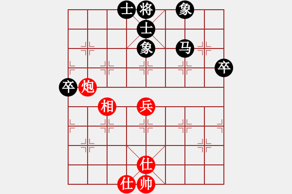 象棋棋譜圖片：閃電戰(zhàn)(人王)-和-都不容易(天帝) - 步數(shù)：67 