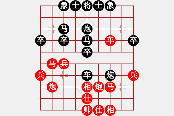 象棋棋譜圖片：勤拙互補(bǔ)(月將)-和-一歲無(wú)心刀(日帥) - 步數(shù)：30 