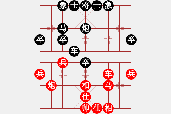 象棋棋譜圖片：勤拙互補(bǔ)(月將)-和-一歲無(wú)心刀(日帥) - 步數(shù)：40 