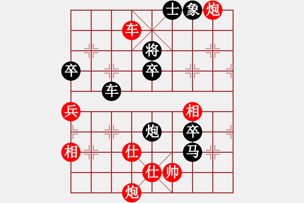 象棋棋譜圖片：柔風(fēng)快槍邵(3段)-負(fù)-偶有抖手(5段) - 步數(shù)：110 