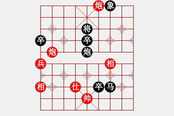 象棋棋譜圖片：柔風(fēng)快槍邵(3段)-負(fù)-偶有抖手(5段) - 步數(shù)：122 