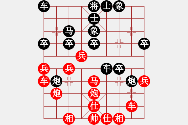 象棋棋譜圖片：柔風(fēng)快槍邵(3段)-負(fù)-偶有抖手(5段) - 步數(shù)：30 