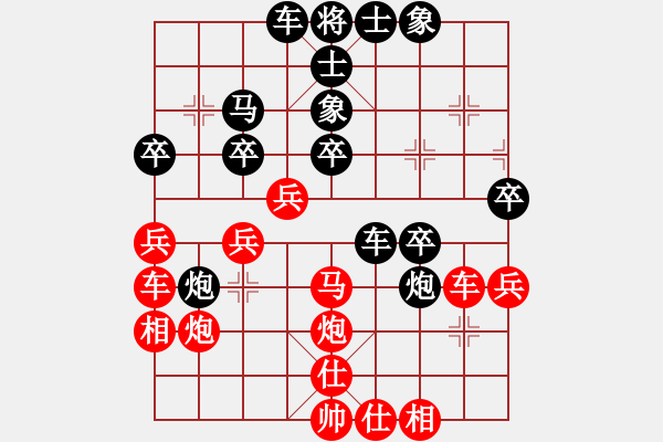 象棋棋譜圖片：柔風(fēng)快槍邵(3段)-負(fù)-偶有抖手(5段) - 步數(shù)：40 