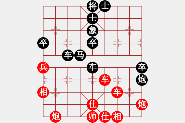 象棋棋譜圖片：柔風(fēng)快槍邵(3段)-負(fù)-偶有抖手(5段) - 步數(shù)：70 