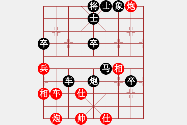 象棋棋譜圖片：柔風(fēng)快槍邵(3段)-負(fù)-偶有抖手(5段) - 步數(shù)：90 