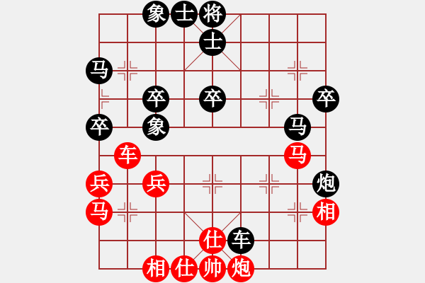 象棋棋譜圖片：開(kāi)心（業(yè)3-3）先負(fù) bbboy002（業(yè)3-2） - 步數(shù)：50 