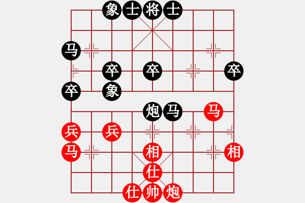 象棋棋譜圖片：開(kāi)心（業(yè)3-3）先負(fù) bbboy002（業(yè)3-2） - 步數(shù)：60 