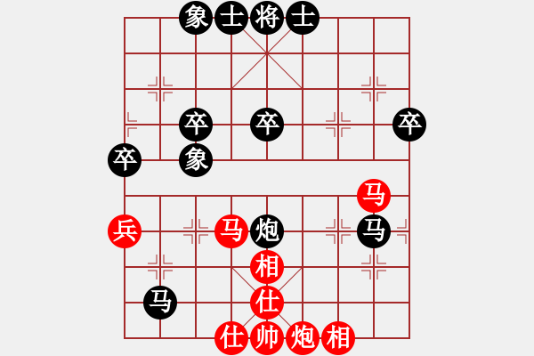 象棋棋譜圖片：開(kāi)心（業(yè)3-3）先負(fù) bbboy002（業(yè)3-2） - 步數(shù)：70 