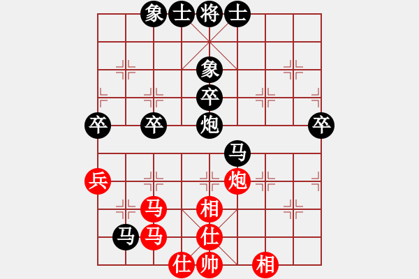 象棋棋譜圖片：開(kāi)心（業(yè)3-3）先負(fù) bbboy002（業(yè)3-2） - 步數(shù)：80 