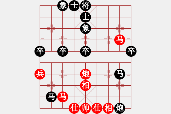 象棋棋譜圖片：開(kāi)心（業(yè)3-3）先負(fù) bbboy002（業(yè)3-2） - 步數(shù)：90 