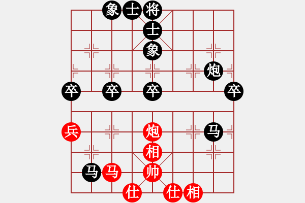 象棋棋譜圖片：開(kāi)心（業(yè)3-3）先負(fù) bbboy002（業(yè)3-2） - 步數(shù)：92 