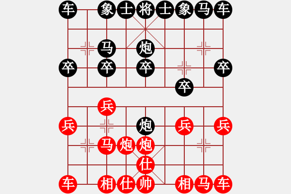 象棋棋譜圖片：劍膽琴心(6段)-和-alou(8段) - 步數(shù)：10 