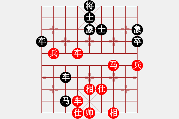 象棋棋譜圖片：劍膽琴心(6段)-和-alou(8段) - 步數(shù)：70 