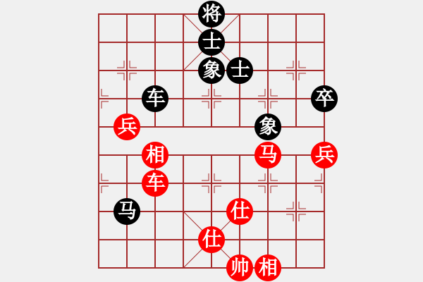 象棋棋譜圖片：劍膽琴心(6段)-和-alou(8段) - 步數(shù)：88 