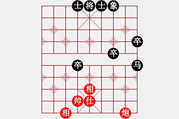 象棋棋譜圖片：莊家堯 先負 王方林 - 步數(shù)：108 