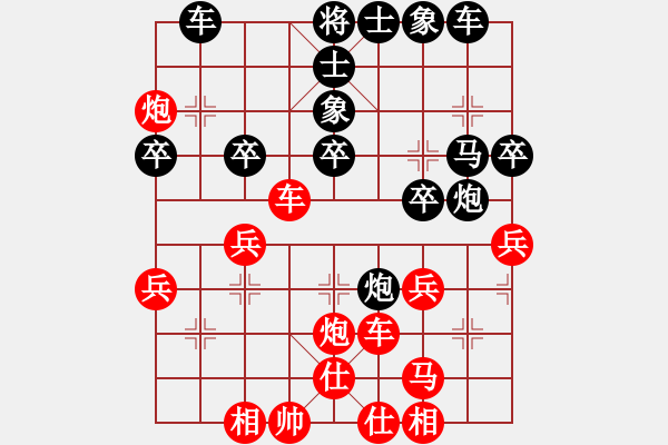 象棋棋譜圖片：莊家堯 先負 王方林 - 步數(shù)：40 