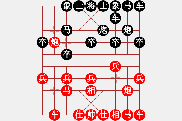 象棋棋譜圖片：山本慧子(6段)-負-帥淇(8段) - 步數(shù)：10 