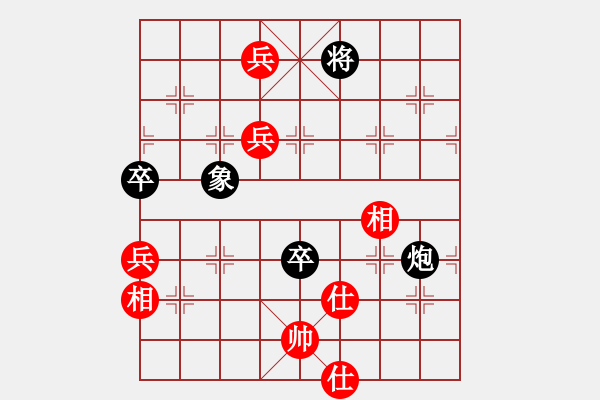 象棋棋譜圖片：山本慧子(6段)-負-帥淇(8段) - 步數(shù)：100 