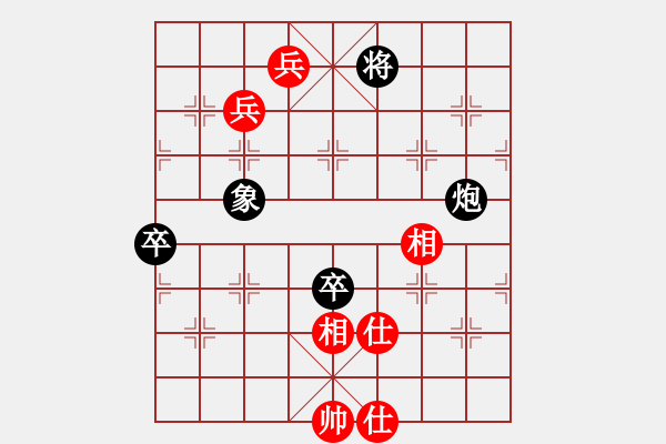 象棋棋譜圖片：山本慧子(6段)-負-帥淇(8段) - 步數(shù)：110 