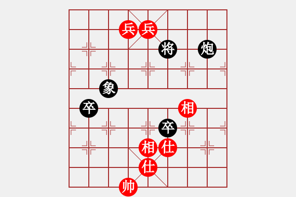 象棋棋譜圖片：山本慧子(6段)-負-帥淇(8段) - 步數(shù)：120 