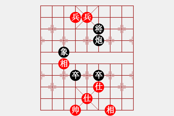 象棋棋譜圖片：山本慧子(6段)-負-帥淇(8段) - 步數(shù)：130 