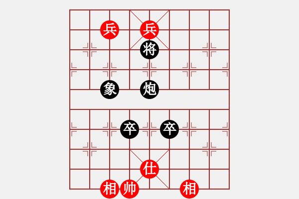 象棋棋譜圖片：山本慧子(6段)-負-帥淇(8段) - 步數(shù)：140 