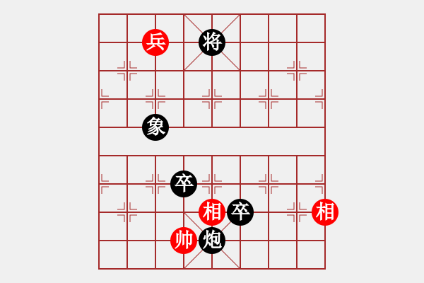 象棋棋譜圖片：山本慧子(6段)-負-帥淇(8段) - 步數(shù)：146 