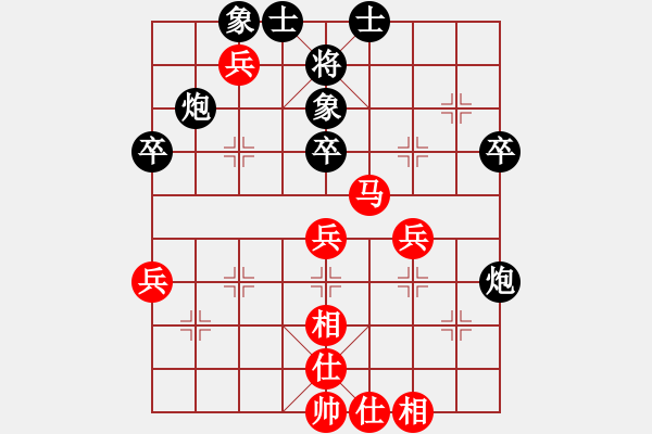 象棋棋譜圖片：山本慧子(6段)-負-帥淇(8段) - 步數(shù)：50 