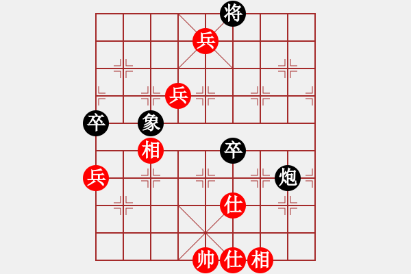 象棋棋譜圖片：山本慧子(6段)-負-帥淇(8段) - 步數(shù)：90 