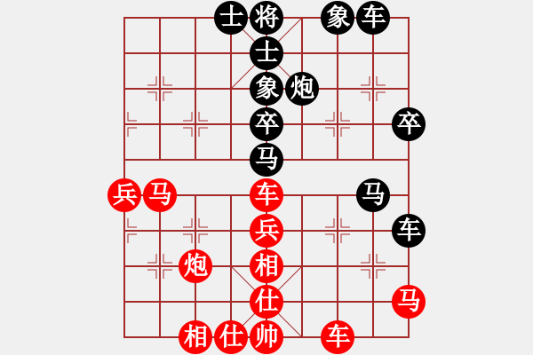 象棋棋譜圖片：西海棋王(4段)-和-醉風(fēng)掩薔薇(1段) - 步數(shù)：50 