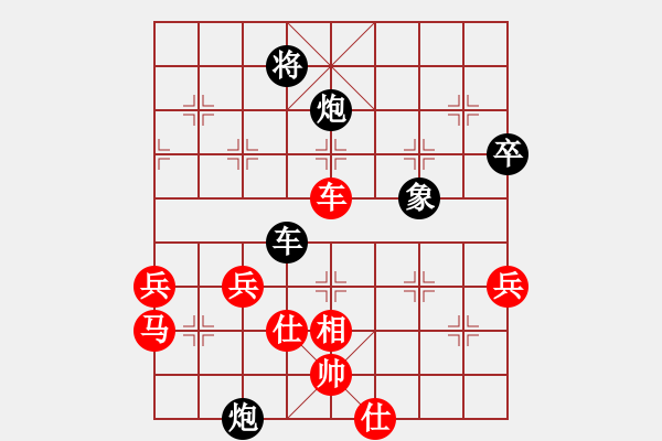 象棋棋譜圖片：圓月(9段)-負(fù)-十仔吳(9段) - 步數(shù)：100 