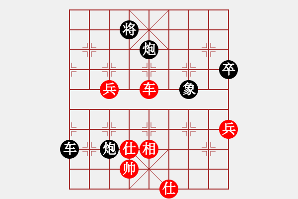 象棋棋譜圖片：圓月(9段)-負(fù)-十仔吳(9段) - 步數(shù)：110 