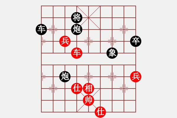 象棋棋譜圖片：圓月(9段)-負(fù)-十仔吳(9段) - 步數(shù)：120 