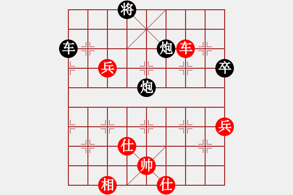 象棋棋譜圖片：圓月(9段)-負(fù)-十仔吳(9段) - 步數(shù)：130 