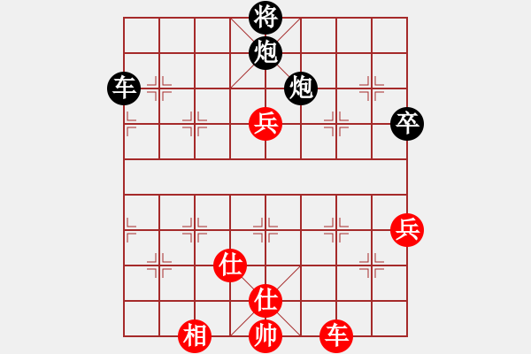 象棋棋譜圖片：圓月(9段)-負(fù)-十仔吳(9段) - 步數(shù)：140 