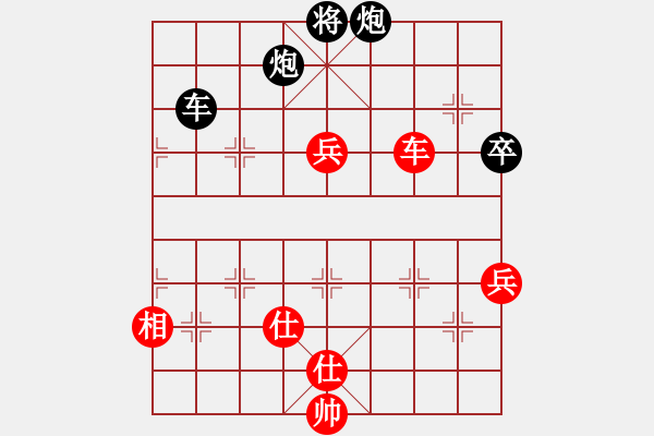 象棋棋譜圖片：圓月(9段)-負(fù)-十仔吳(9段) - 步數(shù)：150 