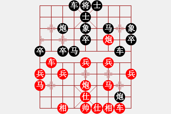 象棋棋譜圖片：圓月(9段)-負(fù)-十仔吳(9段) - 步數(shù)：30 