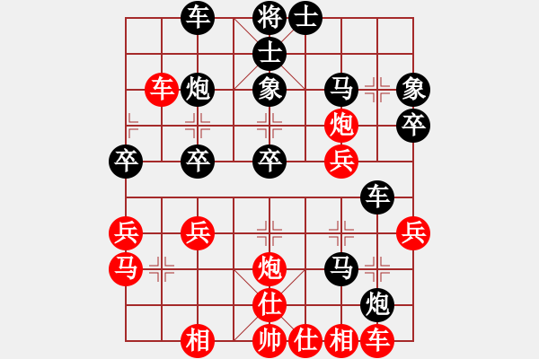 象棋棋譜圖片：圓月(9段)-負(fù)-十仔吳(9段) - 步數(shù)：40 