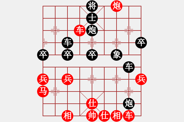 象棋棋譜圖片：圓月(9段)-負(fù)-十仔吳(9段) - 步數(shù)：50 