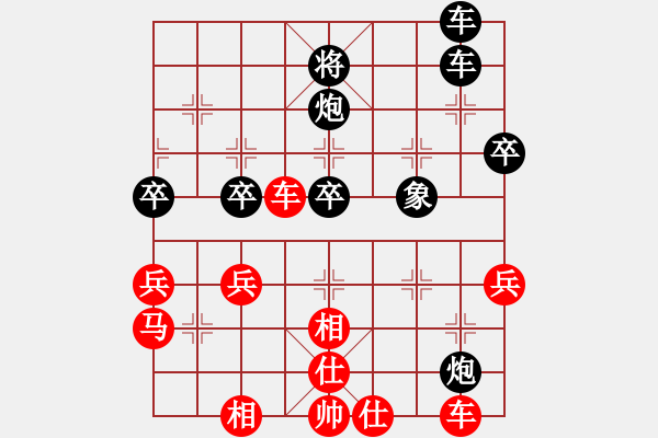 象棋棋譜圖片：圓月(9段)-負(fù)-十仔吳(9段) - 步數(shù)：60 