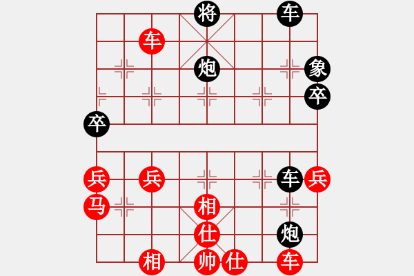 象棋棋譜圖片：圓月(9段)-負(fù)-十仔吳(9段) - 步數(shù)：70 