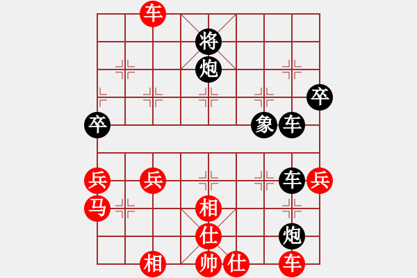 象棋棋譜圖片：圓月(9段)-負(fù)-十仔吳(9段) - 步數(shù)：80 