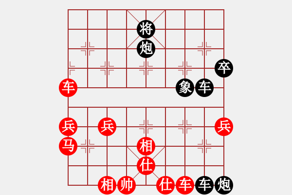 象棋棋譜圖片：圓月(9段)-負(fù)-十仔吳(9段) - 步數(shù)：90 