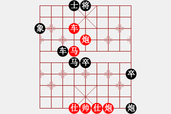 象棋棋譜圖片：橫才俊儒[292832991] -VS- 0海闊天空0[930967513] - 步數(shù)：100 