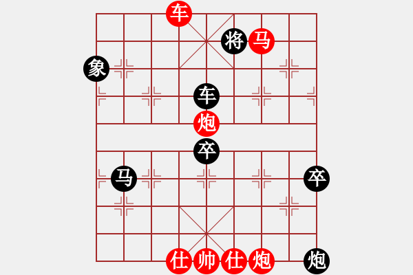 象棋棋譜圖片：橫才俊儒[292832991] -VS- 0海闊天空0[930967513] - 步數(shù)：110 