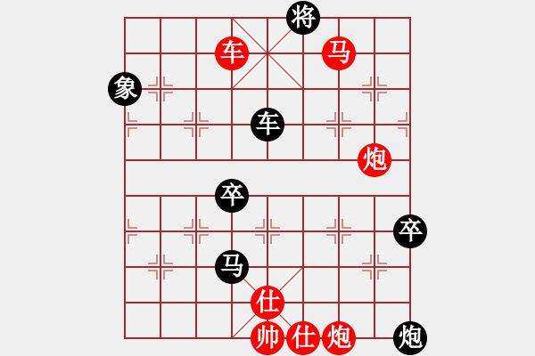 象棋棋譜圖片：橫才俊儒[292832991] -VS- 0海闊天空0[930967513] - 步數(shù)：120 