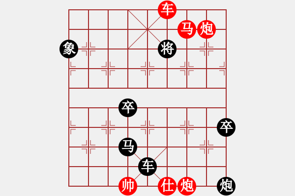 象棋棋譜圖片：橫才俊儒[292832991] -VS- 0海闊天空0[930967513] - 步數(shù)：127 