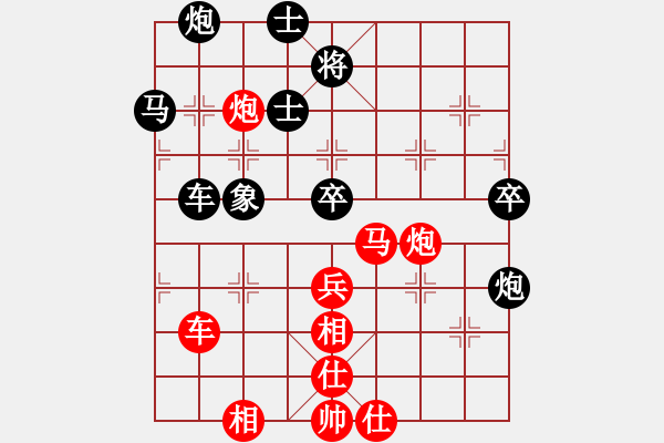 象棋棋譜圖片：橫才俊儒[292832991] -VS- 0海闊天空0[930967513] - 步數(shù)：70 